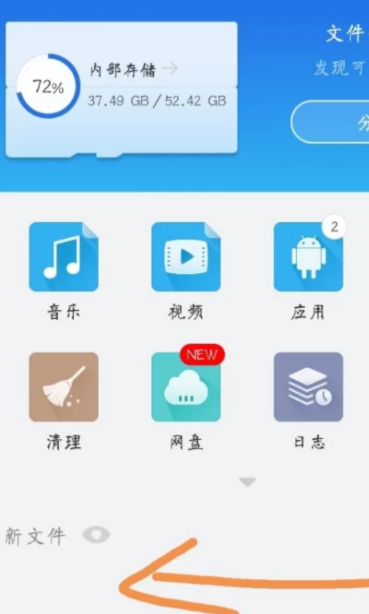 安卓xz文件解压第1步
