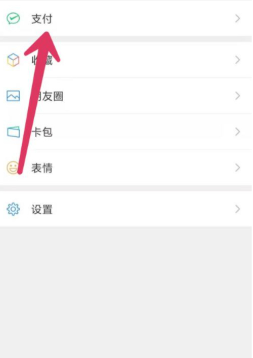 火车下铺怎么选第1步