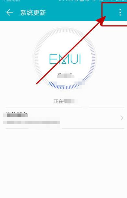 华为手机不能安装软件是什么原因第4步