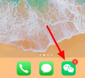 微信怎么发送满屏烟花第1步