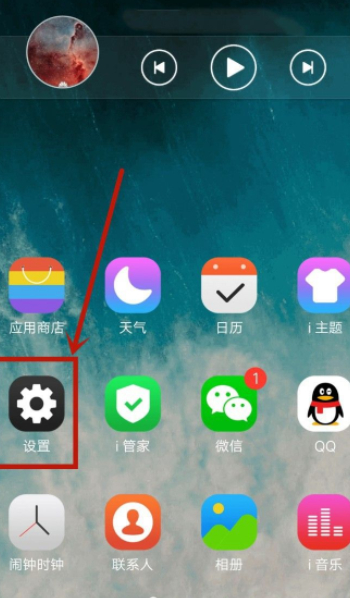 电视怎么投屏手机vivo第1步