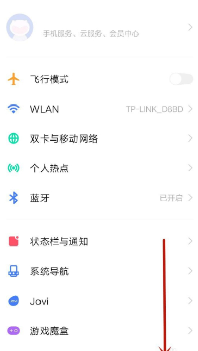 电视怎么投屏手机vivo第2步