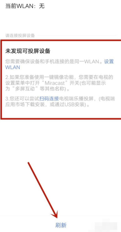 电视怎么投屏手机vivo第5步
