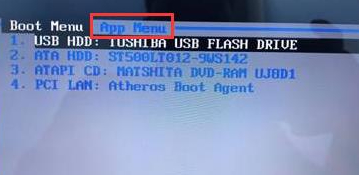 联想电脑进入u盘启动第2步