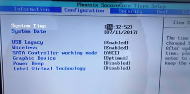联想电脑进入u盘启动第3步