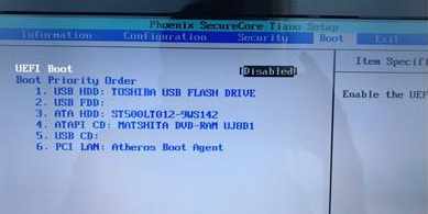 联想电脑进入u盘启动第4步