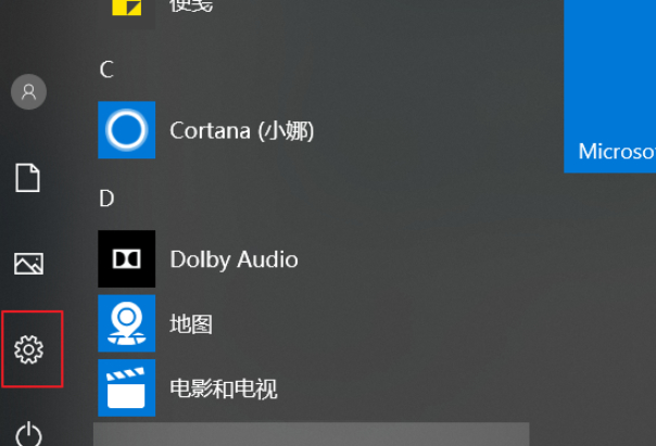 电脑不能打字是怎么回事第2步