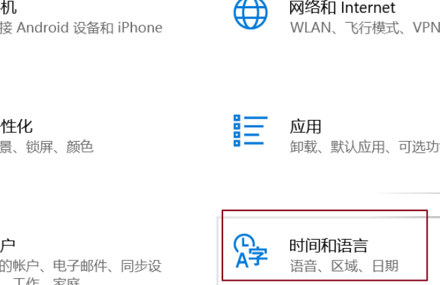 电脑不能打字是怎么回事第3步