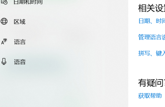 电脑不能打字是怎么回事第4步