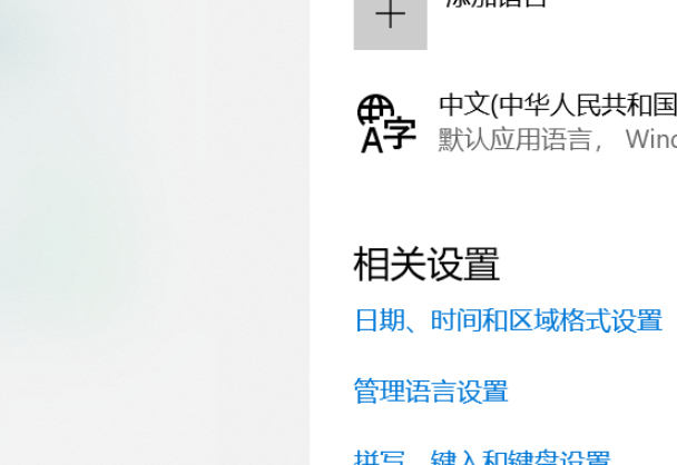 电脑不能打字是怎么回事第5步