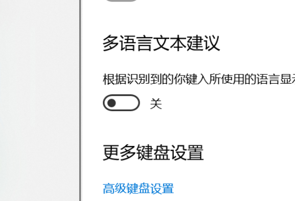 电脑不能打字是怎么回事第6步