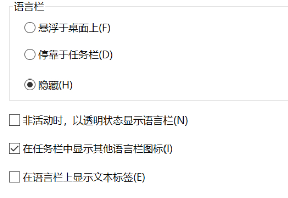 电脑不能打字是怎么回事第7步