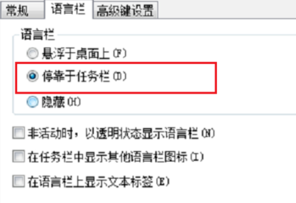 电脑不能打字是怎么回事第8步