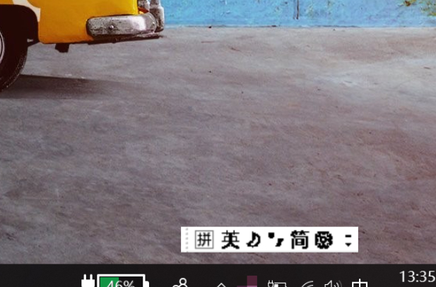 电脑不能打字是怎么回事第9步