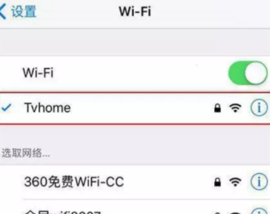 苹果7怎么投屏到电视第1步