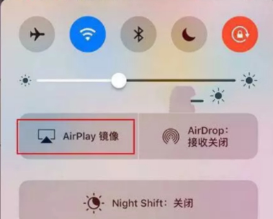 苹果7怎么投屏到电视第2步