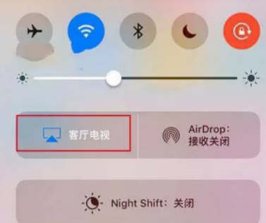 苹果7怎么投屏到电视第4步