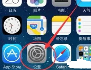 怎么让软件隐藏第1步