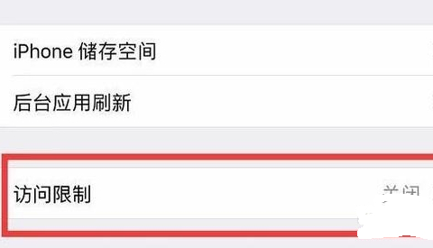 怎么让软件隐藏第3步