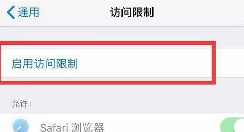 怎么让软件隐藏第4步