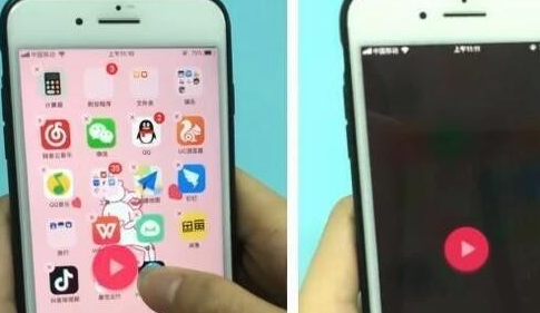 怎么让软件隐藏第6步