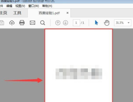 pdf怎么旋转方向保存第6步
