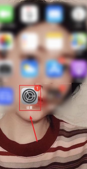 苹果腾讯视频画中画开启失败第1步