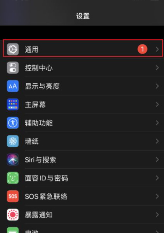 苹果腾讯视频画中画开启失败第2步
