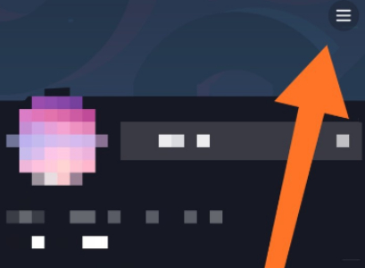 抖音怎么关掉粉丝团牌子第1步