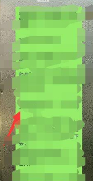 备忘录以文件形式发微信第12步