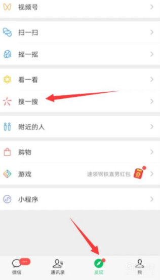 通信大数据行程卡二维码怎么弄第1步