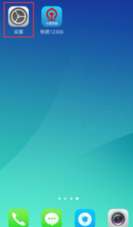 oppo老人模式怎么开第1步