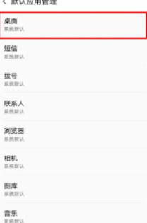 oppo老人模式怎么开第4步