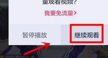 抖音不能用qq登录了怎么办第2步