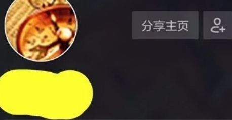 抖音不能用qq登录了怎么办第6步