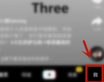 怎么确认抖音已经注销第2步