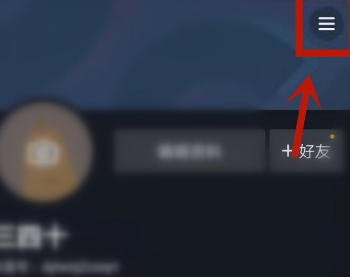怎么确认抖音已经注销第3步