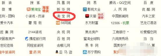 我的淘宝网店怎么进入第1步