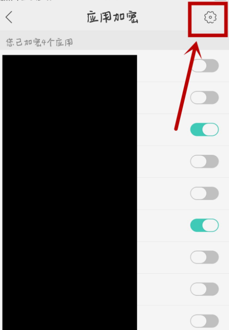 OPPO手机怎么给相册设密码第4步