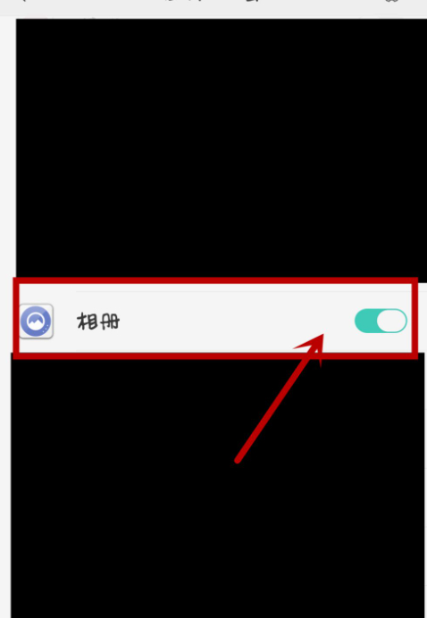 OPPO手机怎么给相册设密码第6步