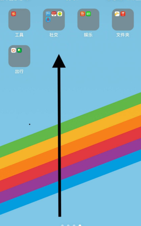 录屏没有声音怎么办苹果11第5步