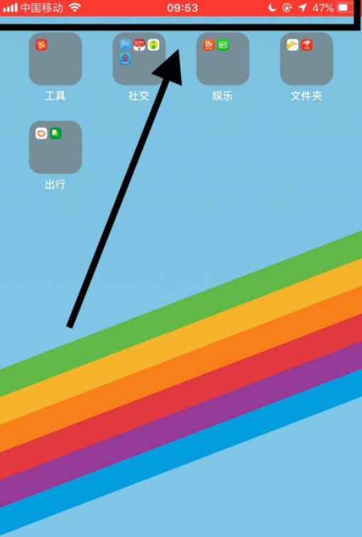 录屏没有声音怎么办苹果11第9步