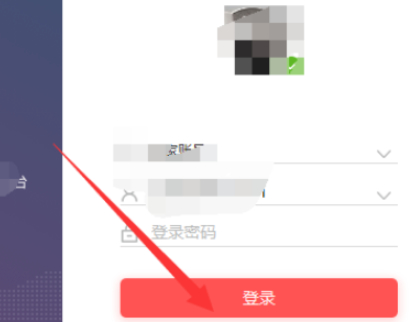 拼多多放假发不了货怎么设置第1步