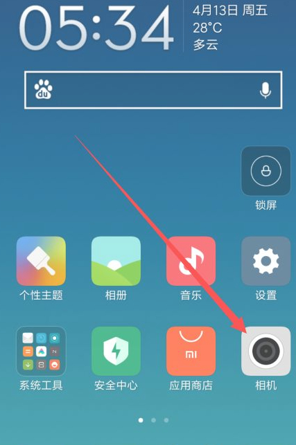 拍烟花夜景相机设置第1步