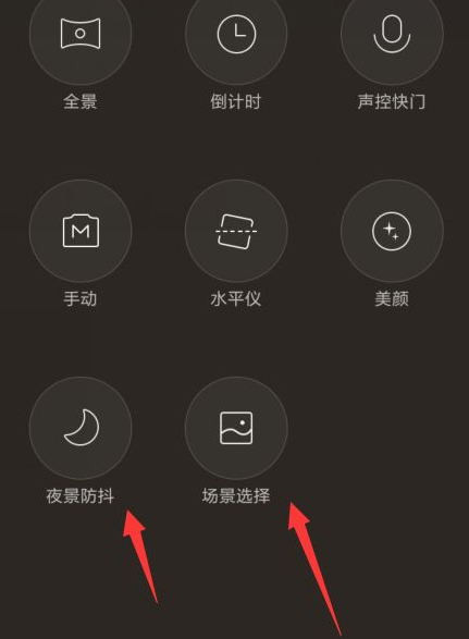 拍烟花夜景相机设置第3步