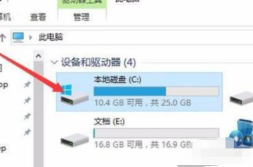 电脑驱动器怎么修复第1步