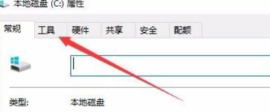 电脑驱动器怎么修复第3步