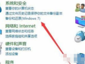 电脑驱动器怎么修复第6步