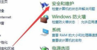电脑驱动器怎么修复第7步