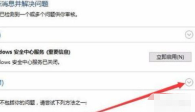 电脑驱动器怎么修复第8步